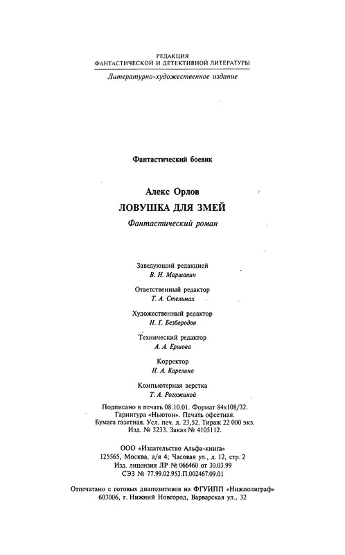 p0441