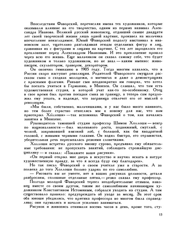 p0015