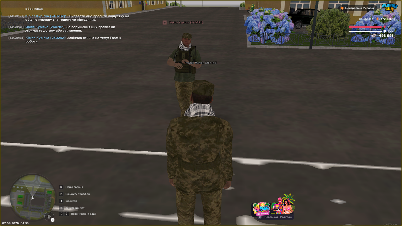 лекція 31