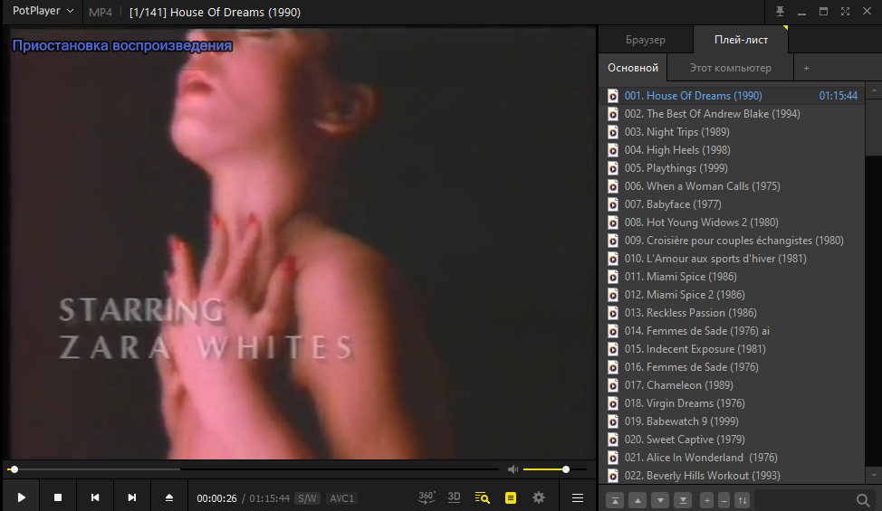 IPTV Playlists for Mature Audience (21.02.2026 20:55)