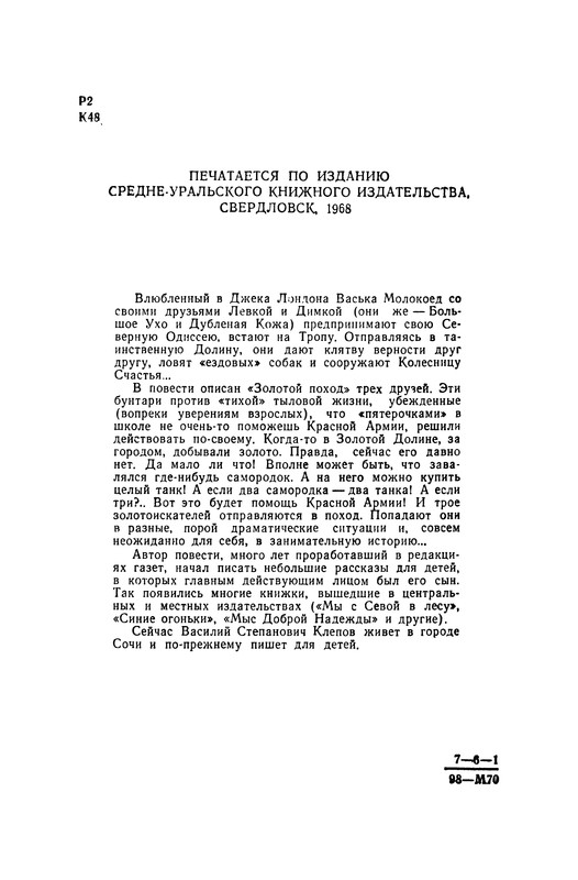 p0003