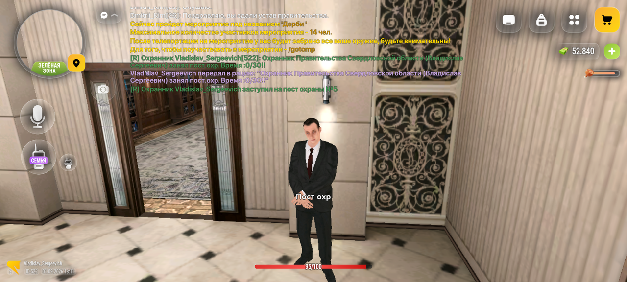 Screenshot 20260901 171114