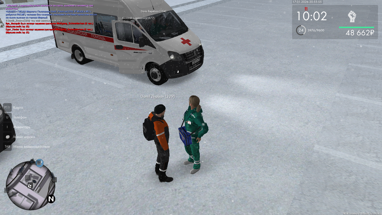 mta screen 2026 01 17 20 55 55