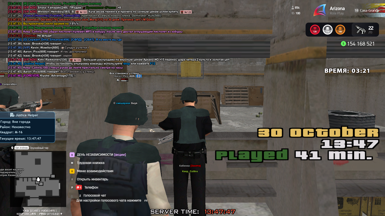 Grand Theft Auto San Andreas Screenshot 2025 10 30 13 47 47 87