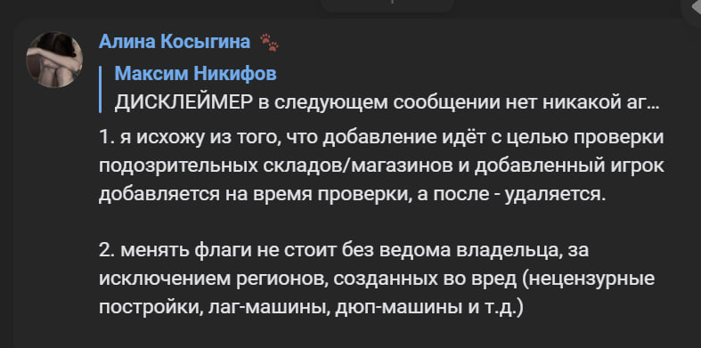 photo_2_2025-07-23_20-41-11