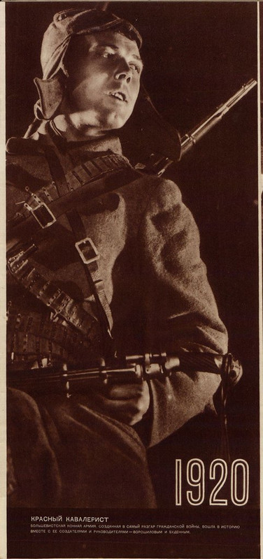 СССР на стройке 1933 02-изображения-8