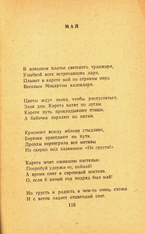 page-0121