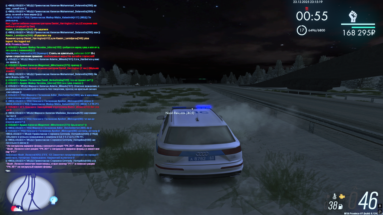 Снимок экрана (357)