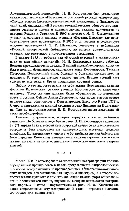 p0020