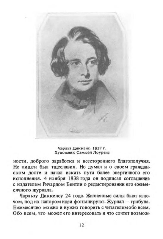 p0013