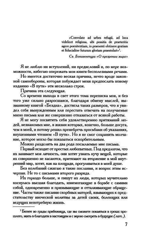 p0008