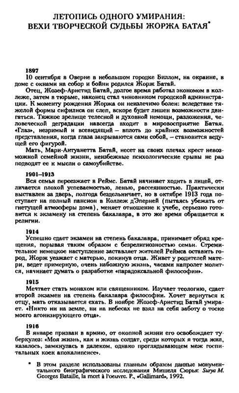 p0340