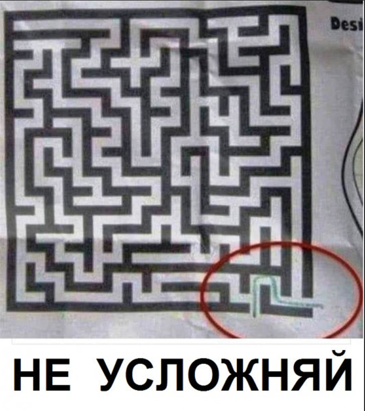 labirint.png