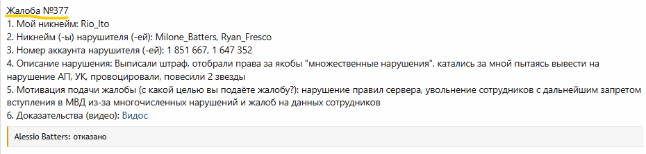 2025-03-09-185136.png
