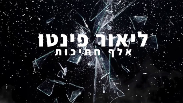 תמונה