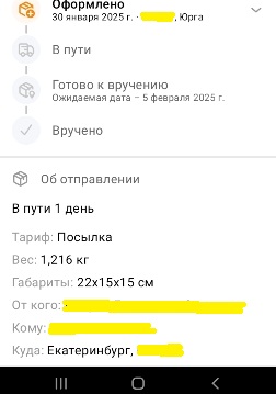 user posted image