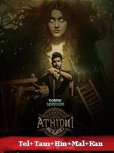 Athidhi - Season 1 HDRip telugu Full Movie Watch Online Free MovieRulz