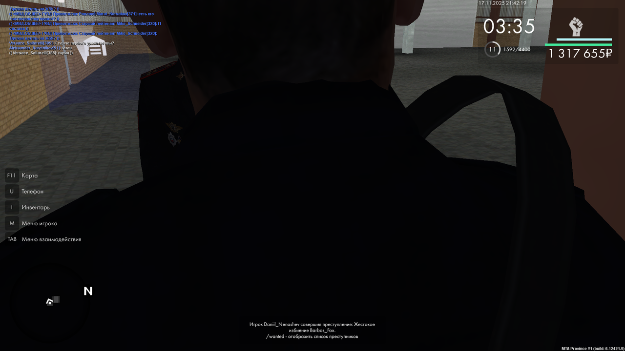 1 урок начало