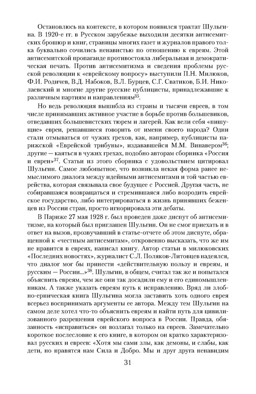p0027