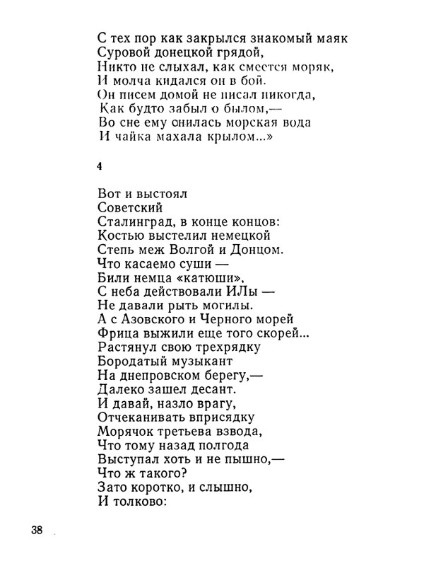 page-0039