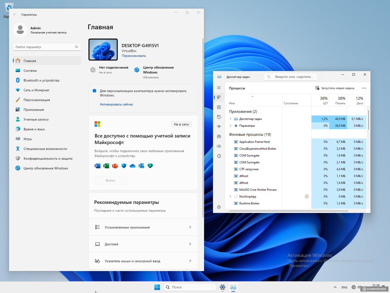 1712946148 win10lite x64 zeus 3