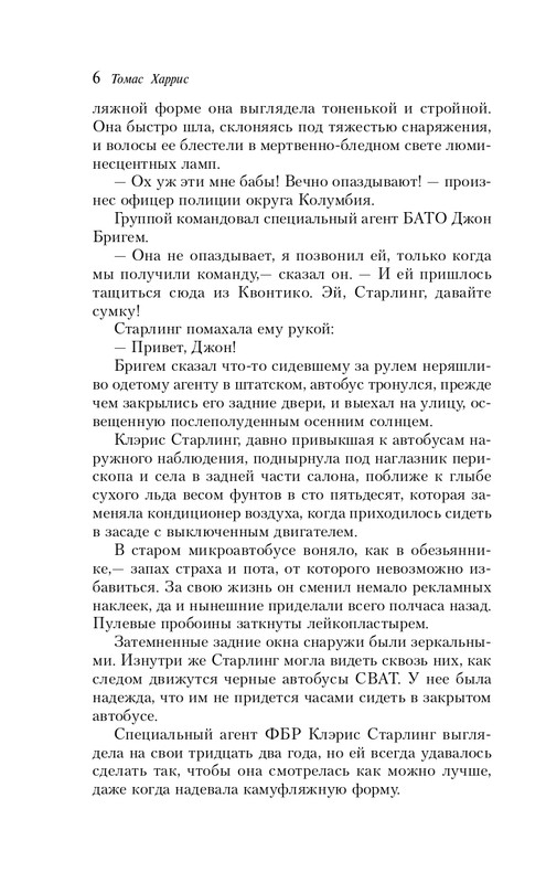 ITD000000001331252-page-0007