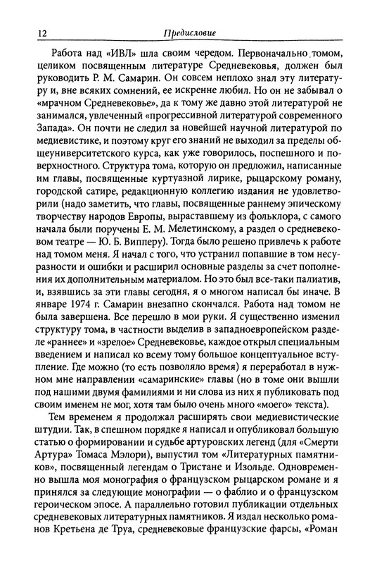 p0010