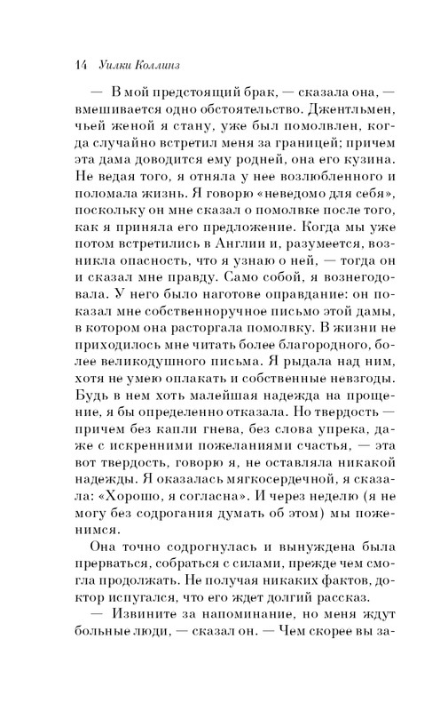 ITD000000001279725-page-0014