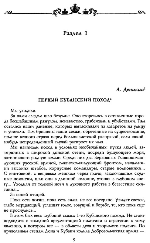 p0011