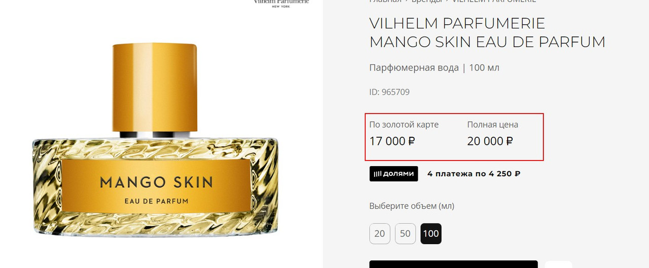 Скриншот 08-11-2022 143050