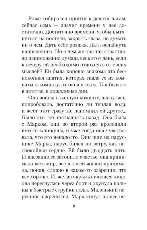 2-page-0005
