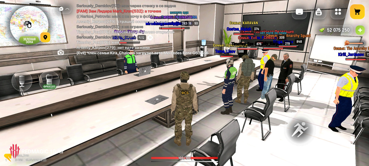 Screenshot РУСЬ МОБАЙЛ RP Онлайн ГТА 20260423 192719