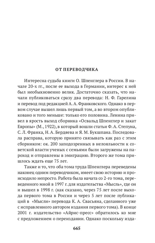 1-NO-1-page-0012