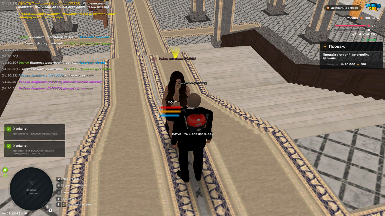 Screenshot 45