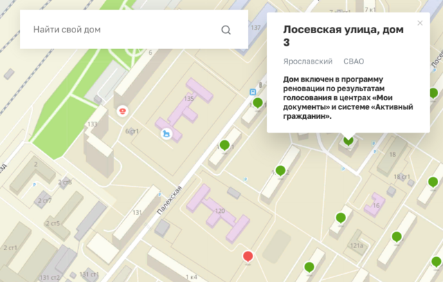Московский форум программы реновации жилья