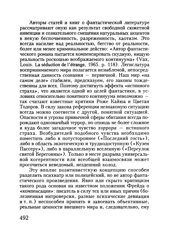 p0494
