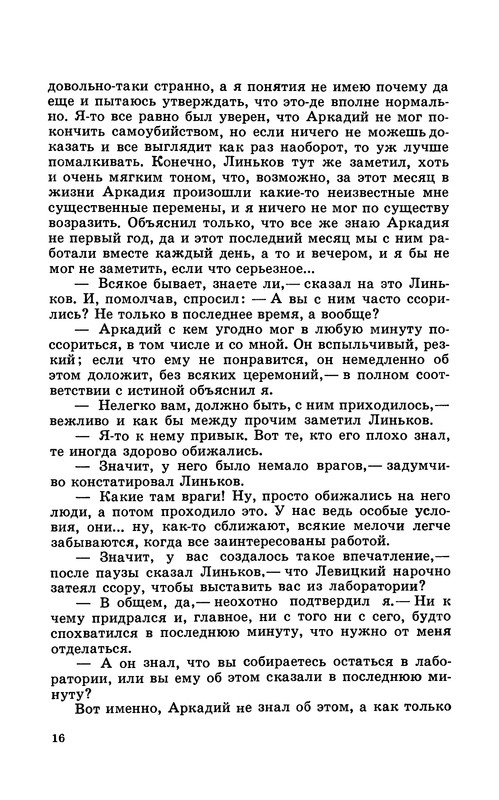 p0019