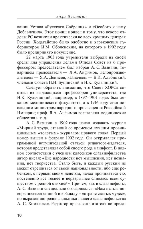 p0010