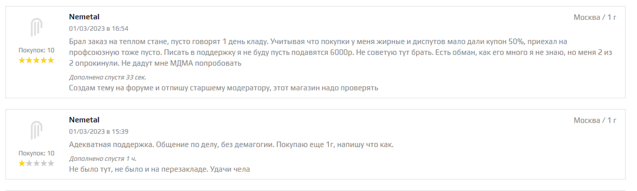 comments