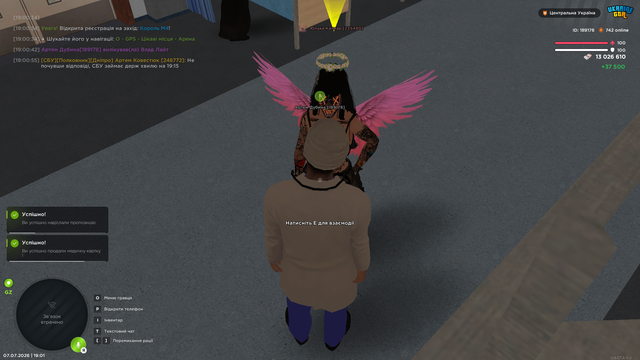 UKRAINE GTA 07 07 2026 19 01 07