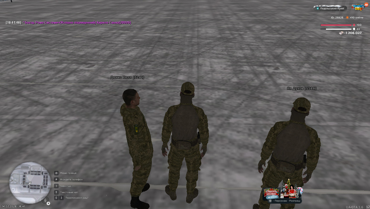 photo 2026 02 16 12 20 58 (3)