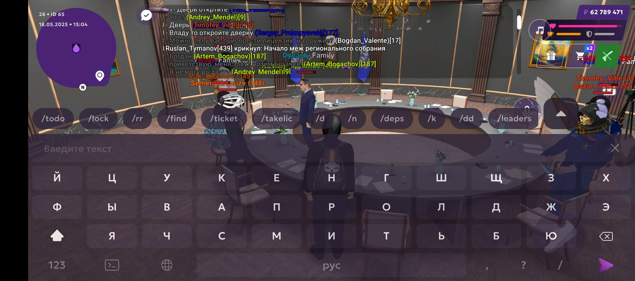 Screenshot_20250518-150444