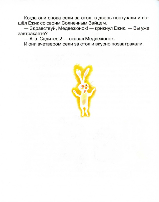 2011-73-148-page-0011