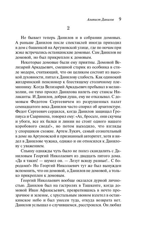 ITD000000001367751-page-0009