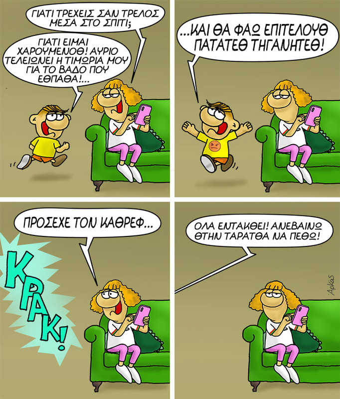 Εικόνα