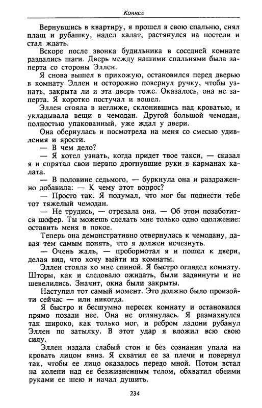 p0232