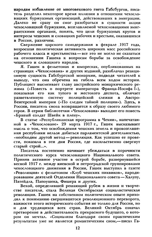 p0013