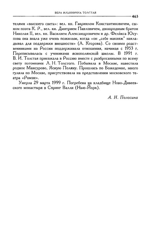 p0014