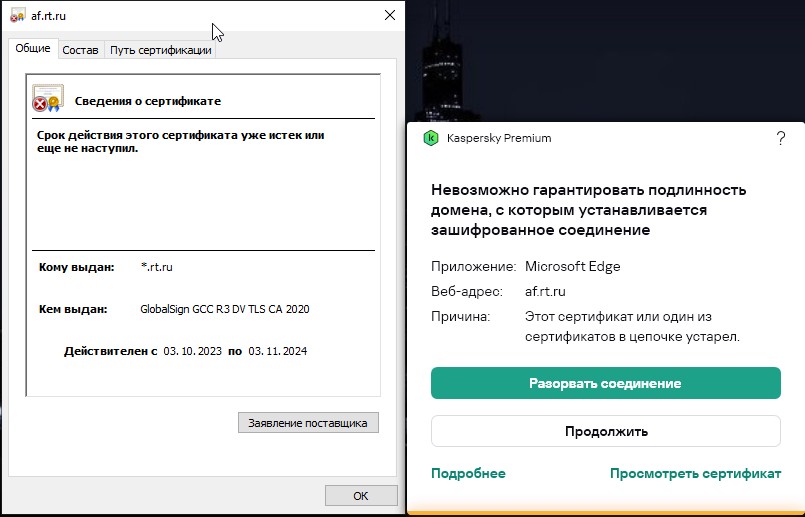 Скриншот 04-11-2024 115444