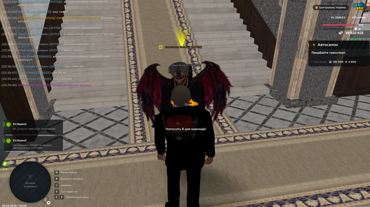 Screenshot 22